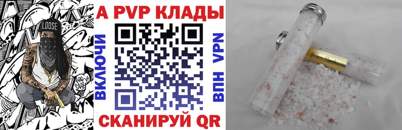 Как найти закладки Электроугли ГАШИШ  МАРИХУАНА  Cocaine  Кодеин  Меф 