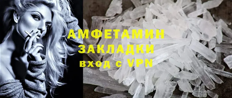 купить   Электроугли  АМФЕТАМИН Premium 