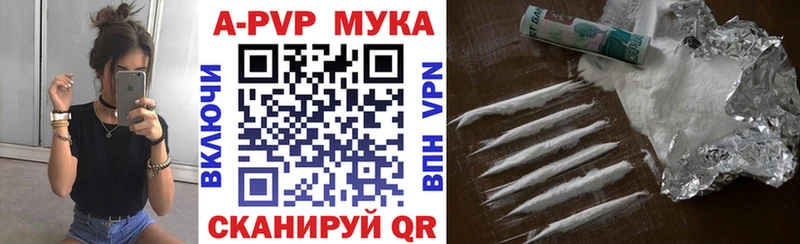 Альфа ПВП СК КРИС Электроугли