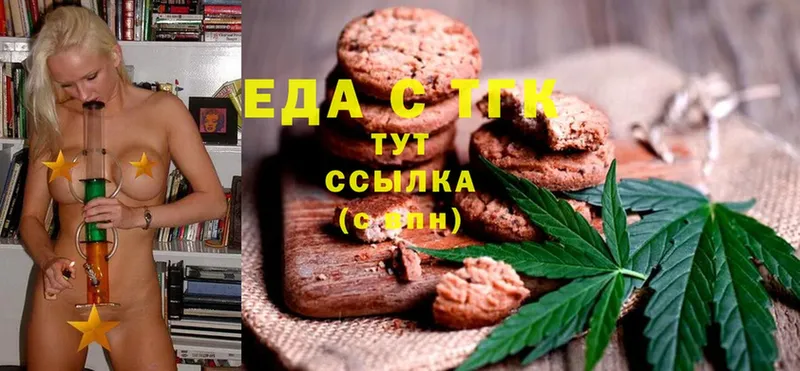 Cannafood конопля  Электроугли 