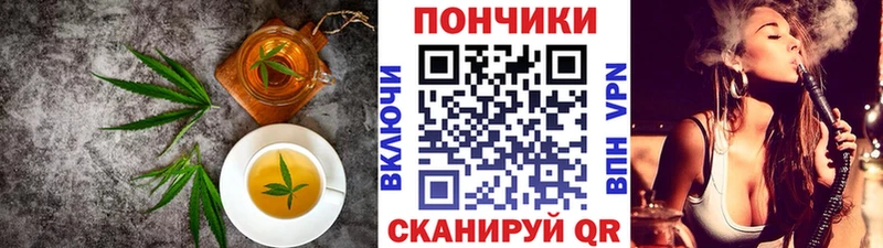 цены наркотик  Электроугли  Еда ТГК конопля 
