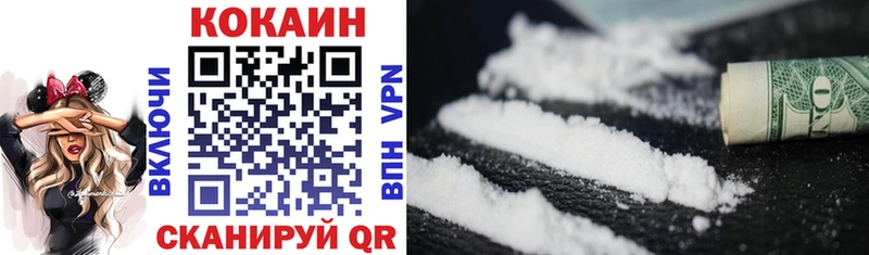 как найти наркотики  Электроугли  Cocaine FishScale 