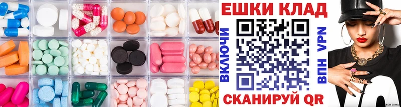Ecstasy диски Электроугли