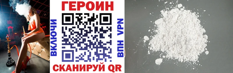 Героин гречка  ОМГ ОМГ tor  Электроугли 
