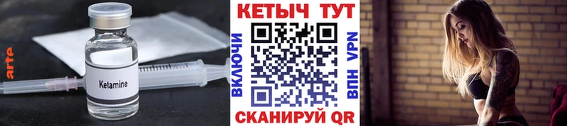 Кетамин ketamine  как найти   MEGA ONION  Электроугли 