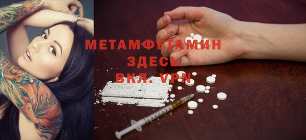 прущая мука Нея