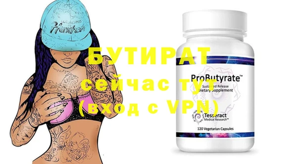 тгк Навашино