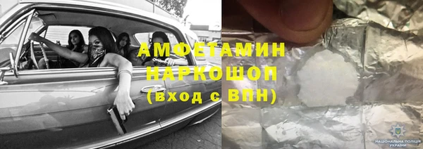 тгк Навашино