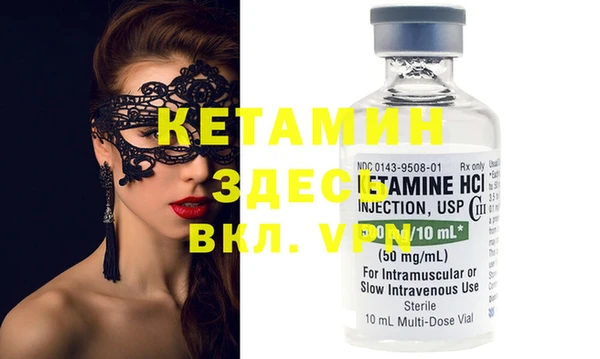 меф Надым