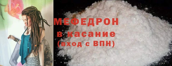 прущие крисы Нефтекумск