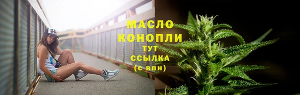 эйфоретик Нефтегорск
