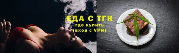 тгк Навашино