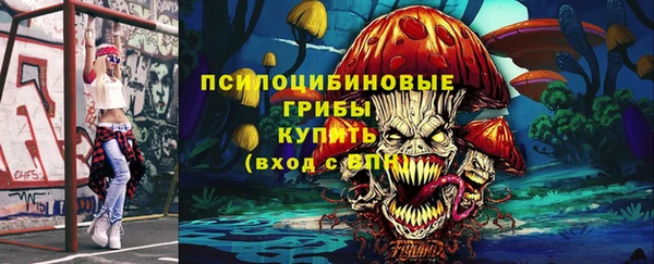 эйфоретик Нефтегорск
