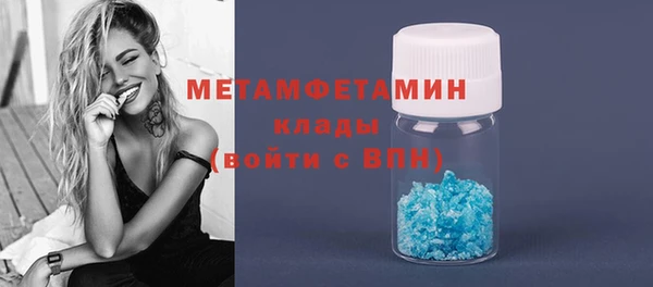 тгк Навашино