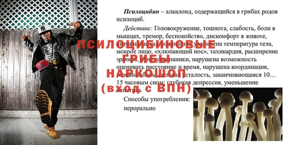 меф Надым