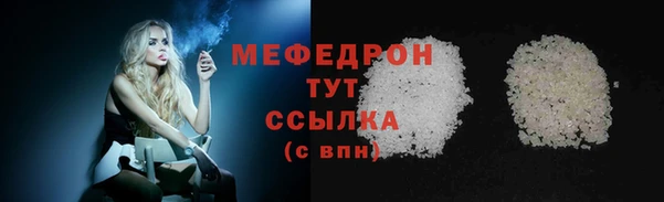 эйфоретик Нефтегорск