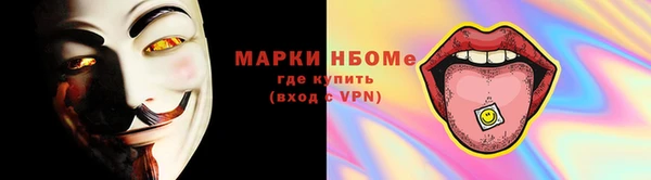 эйфоретик Нефтегорск