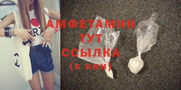 тгк Навашино