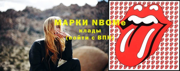 прущие крисы Нефтекумск