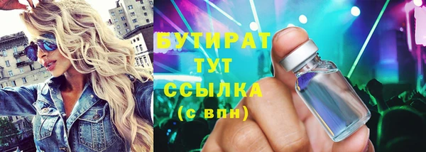 эйфоретик Нефтегорск
