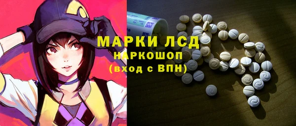 марки lsd Богородицк