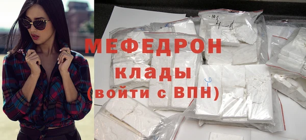 меф Надым