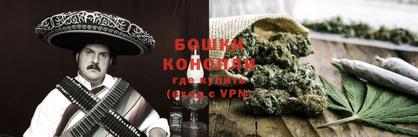 тгк Навашино