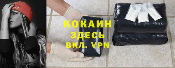 марки nbome Наволоки