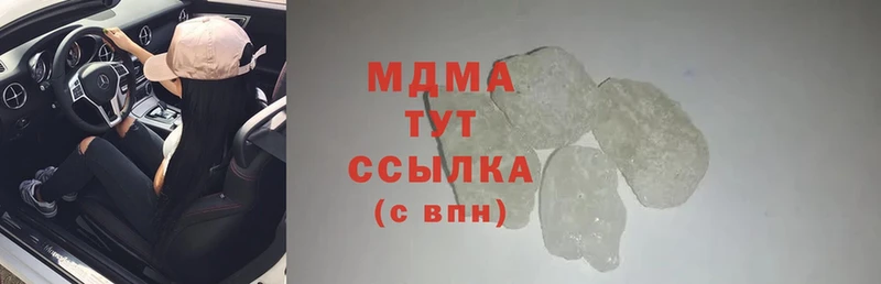 MDMA молли  Электроугли 