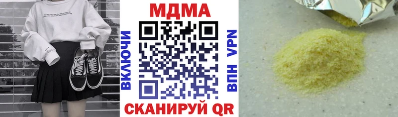 omg ONION  где купить наркотик  Электроугли  MDMA кристаллы 