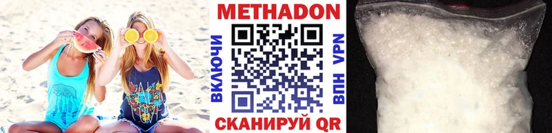Метадон мёд  это как зайти  Электроугли 