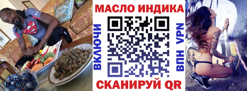 ТГК жижа  Электроугли 
